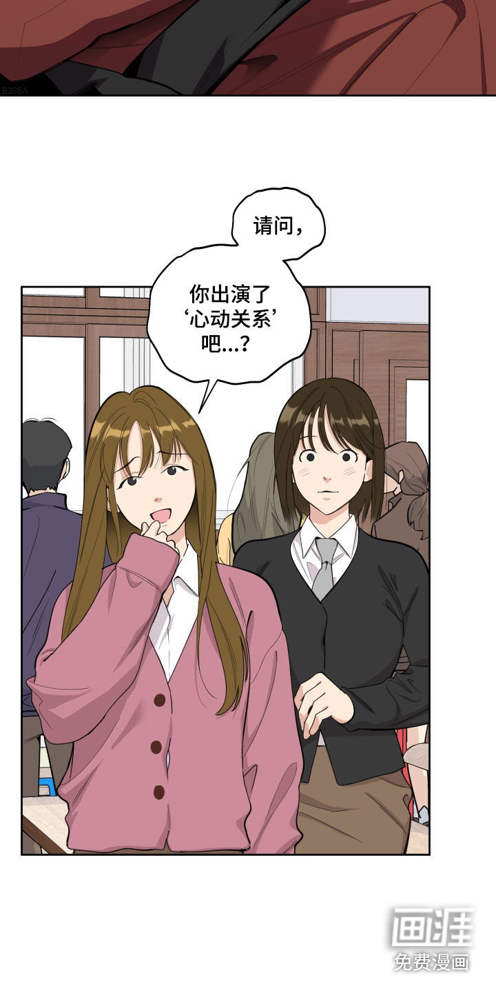 第119话3