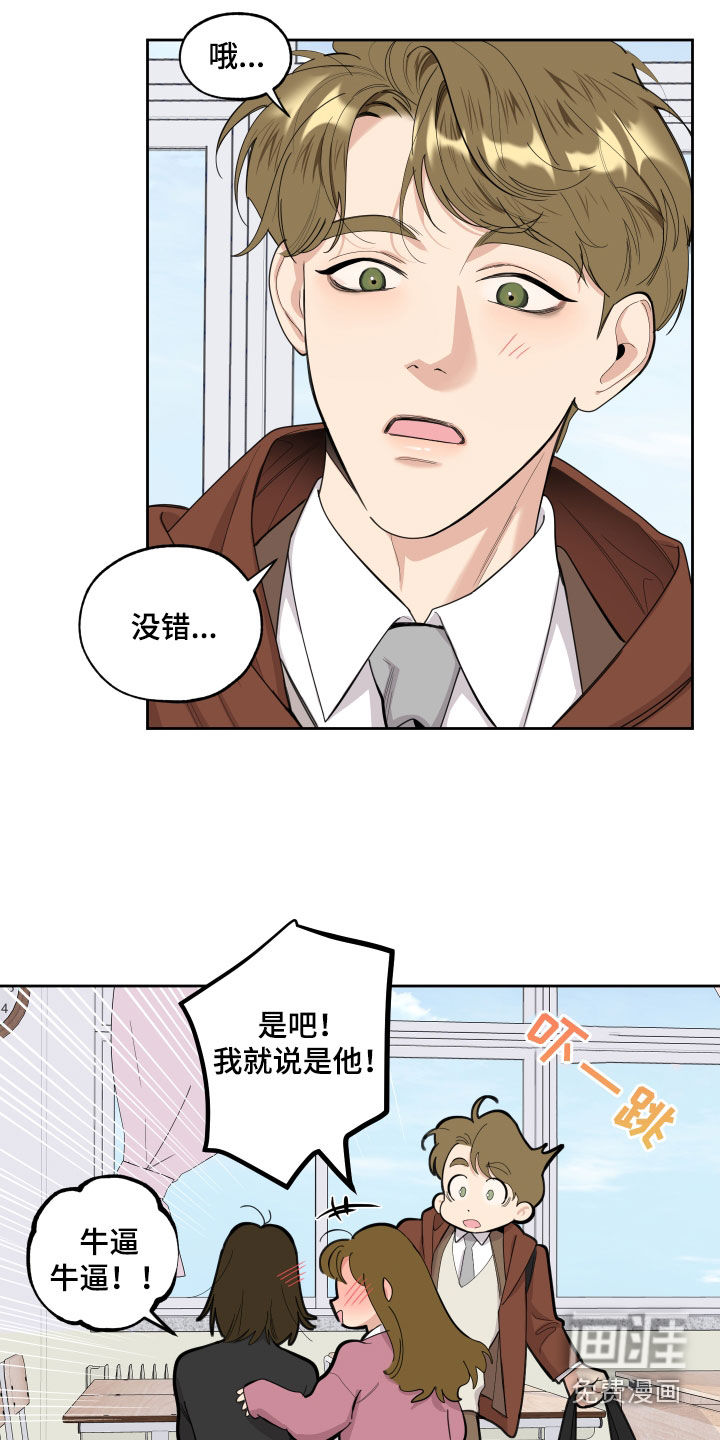 第119话4