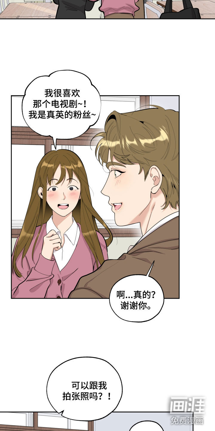 第119话5