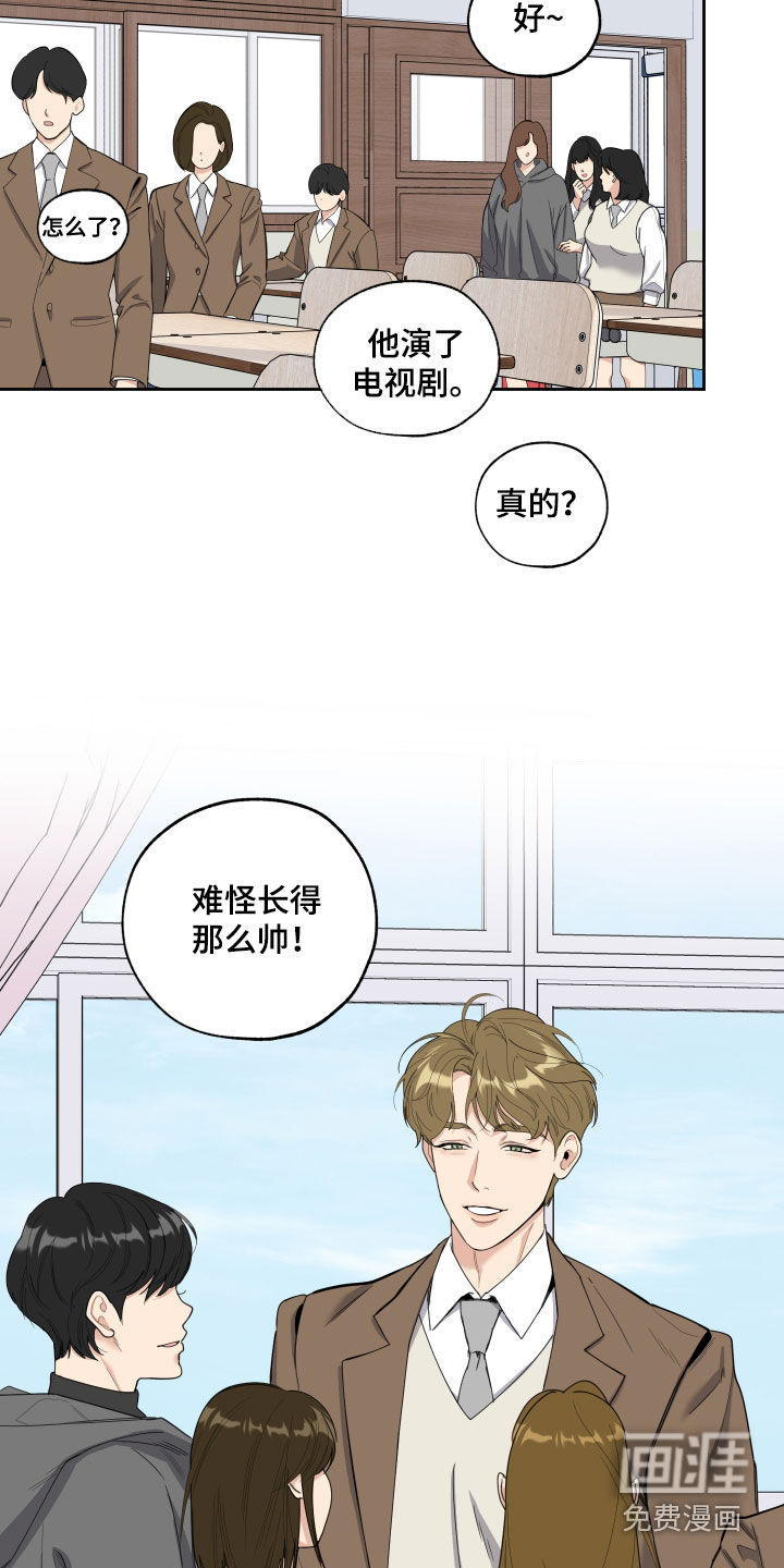 第119话6