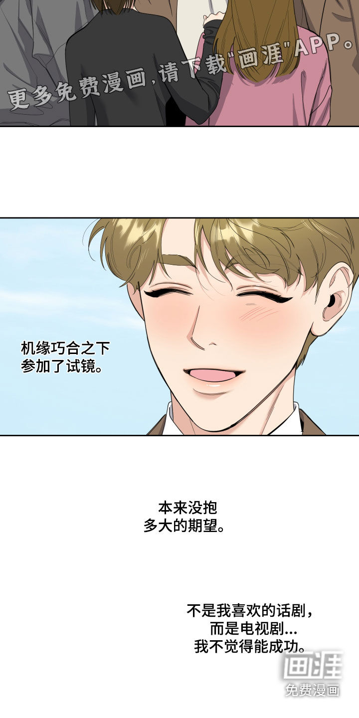 第119话7