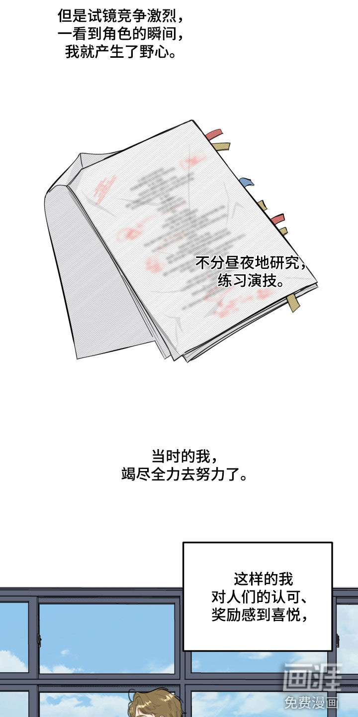 第119话8