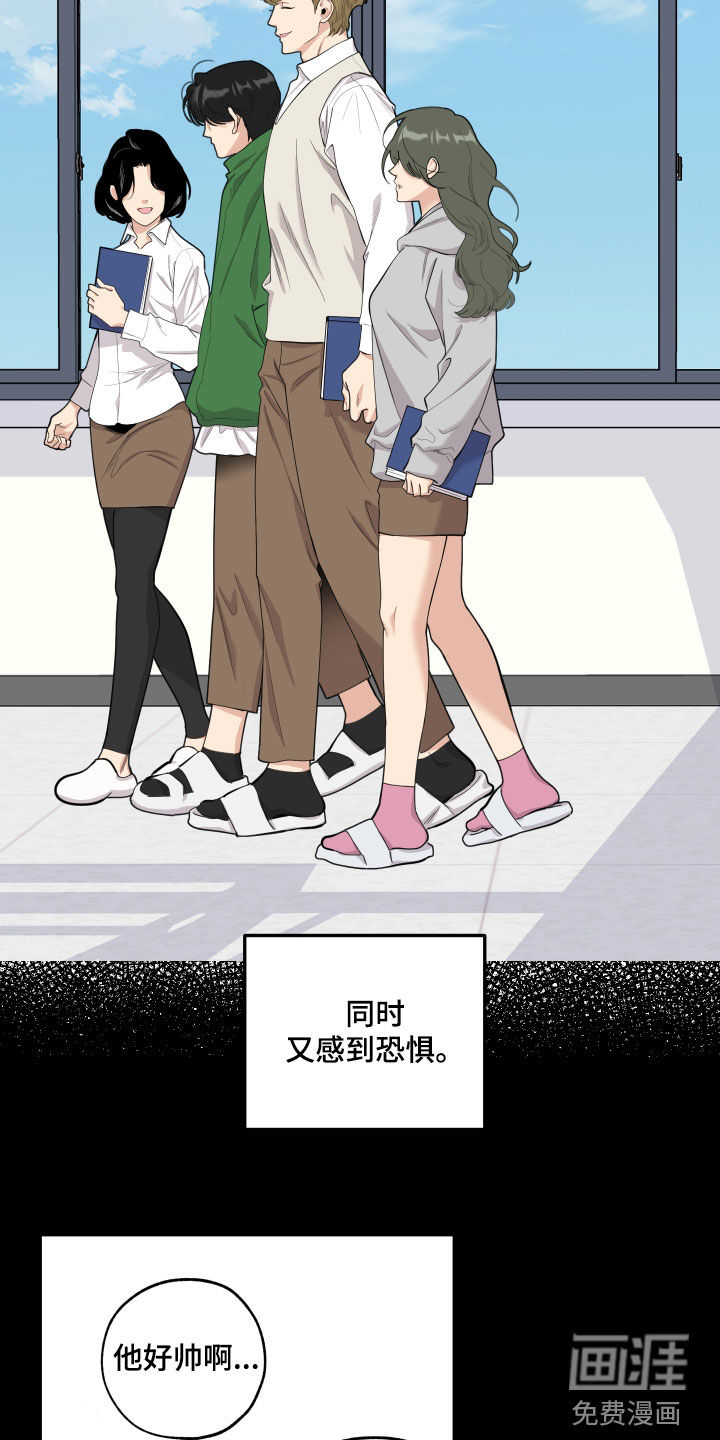第119话9