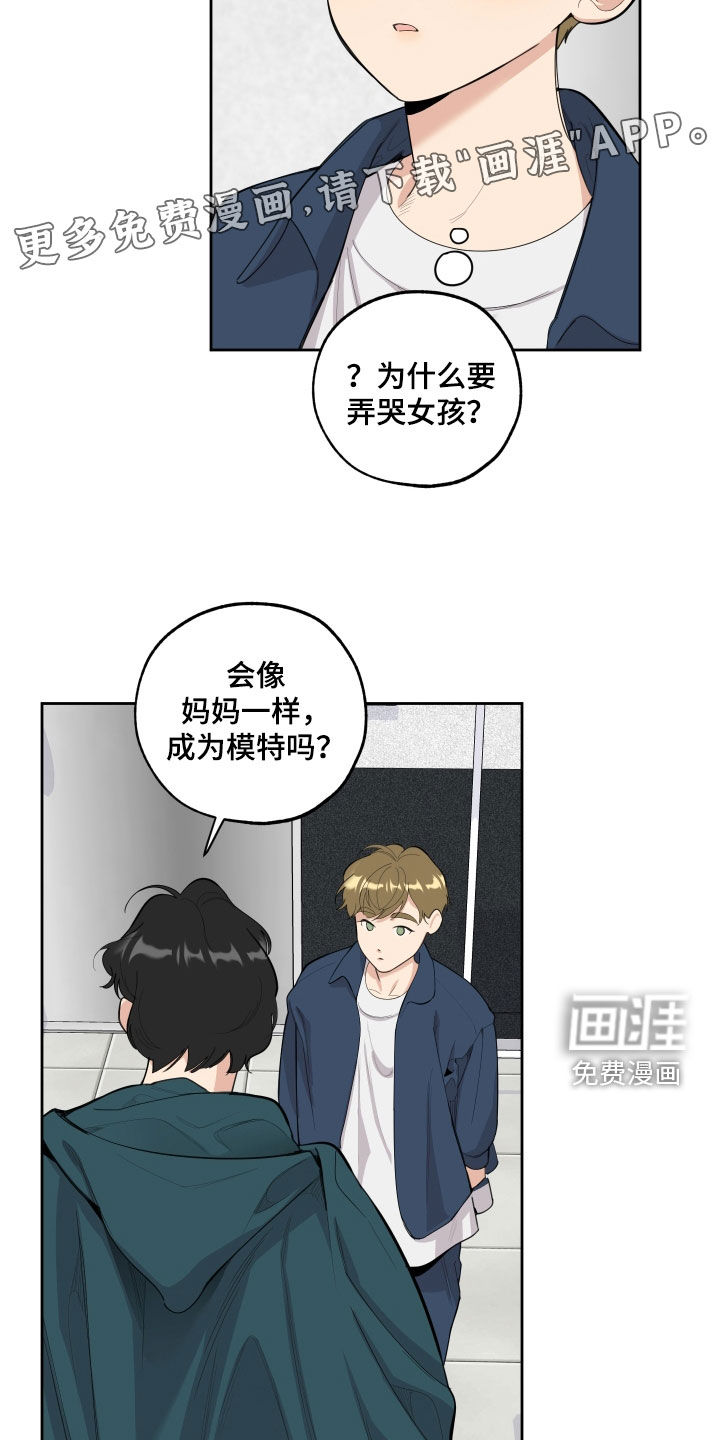 第118话10