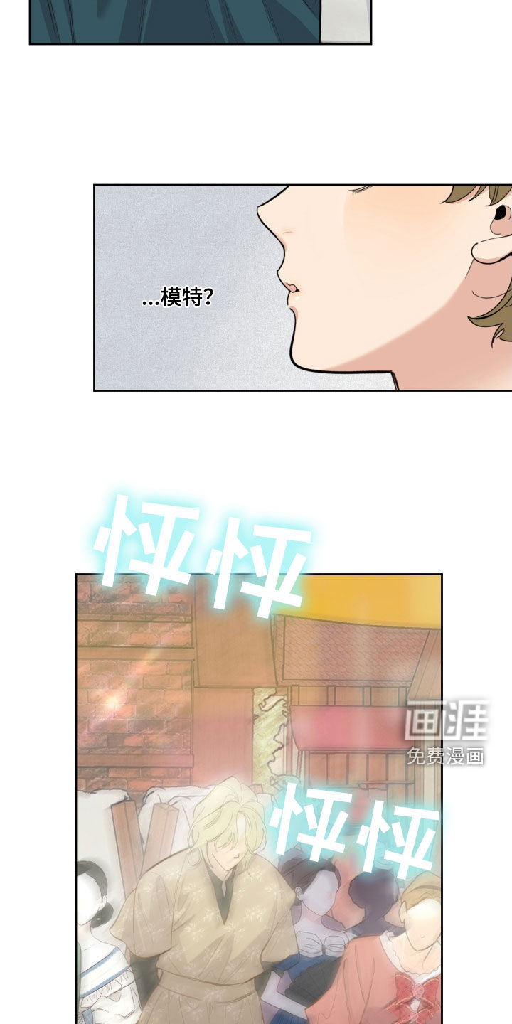 第118话11