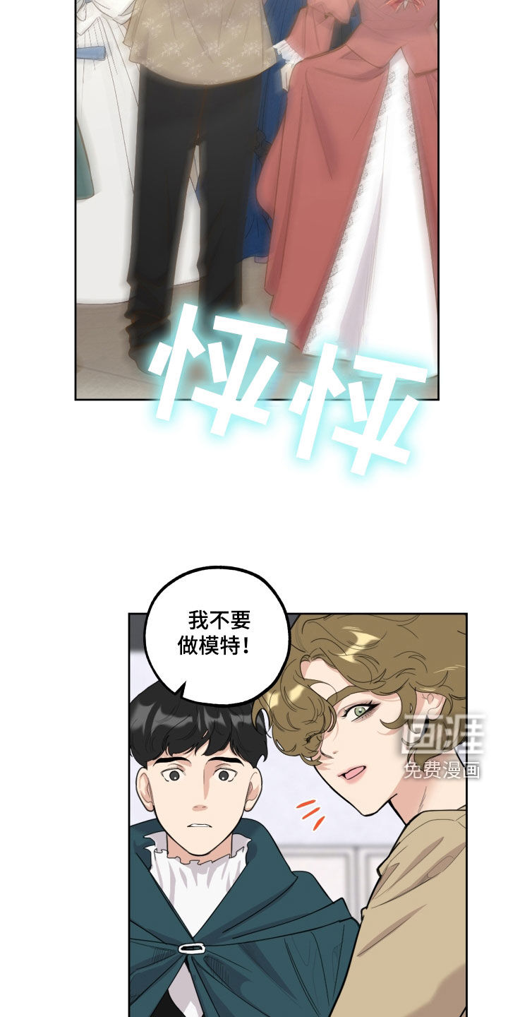 第118话12