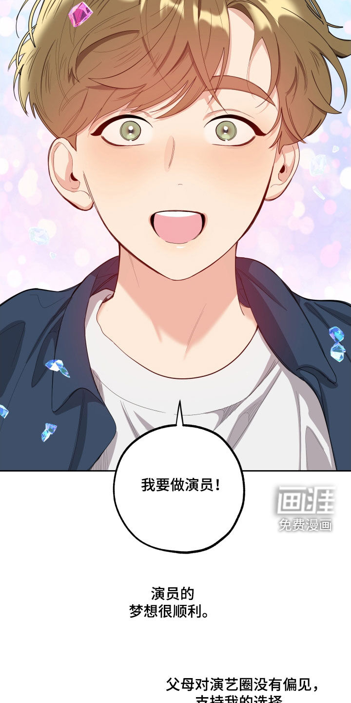 第118话14