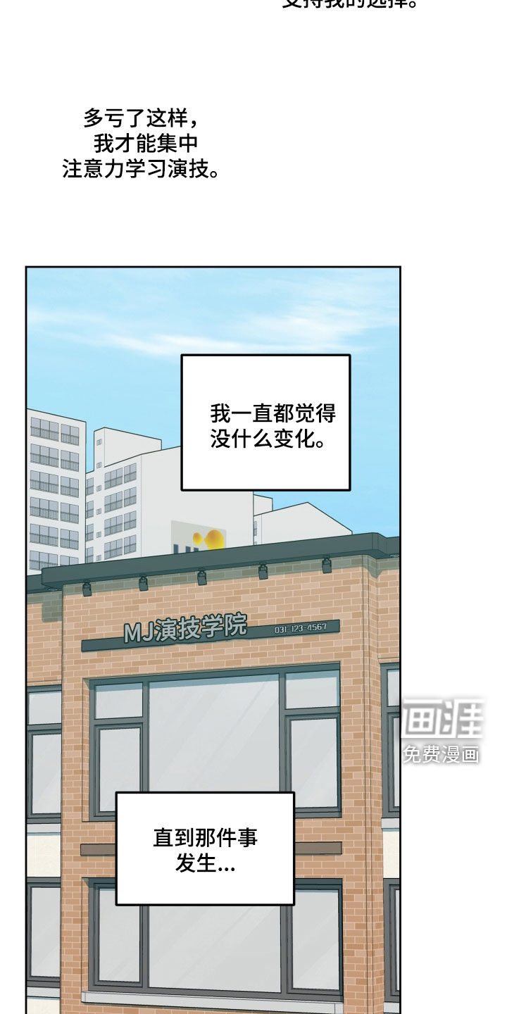 第118话15