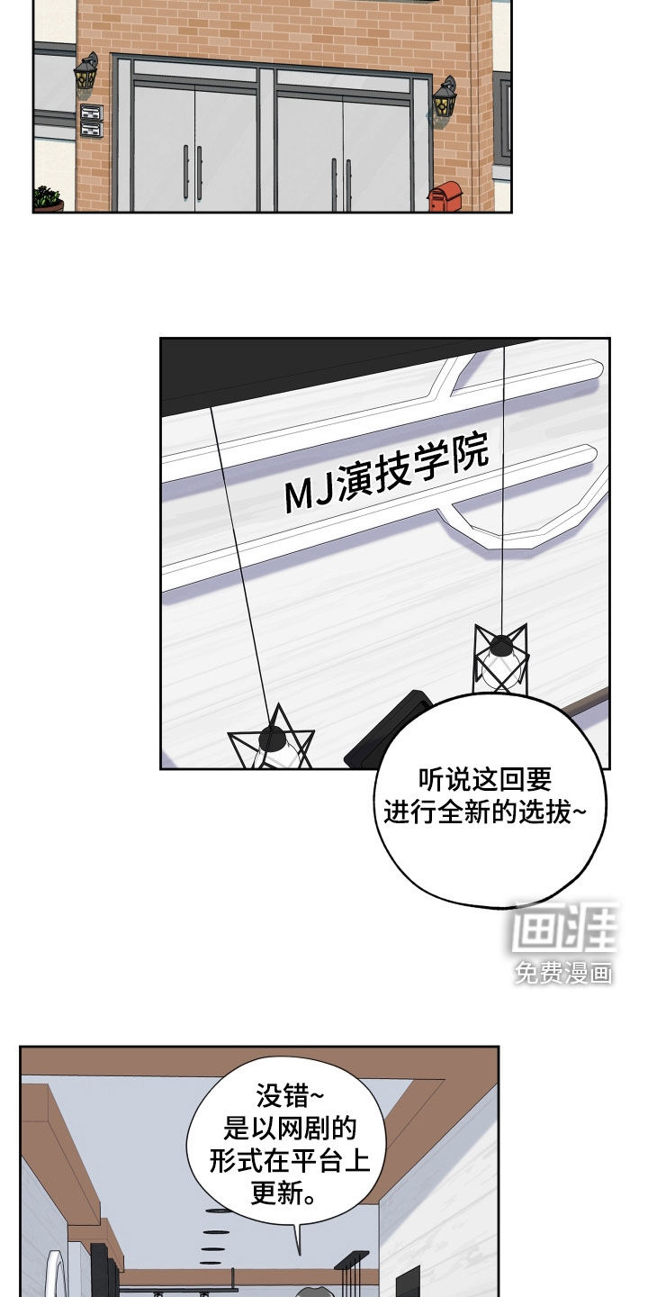 第118话16