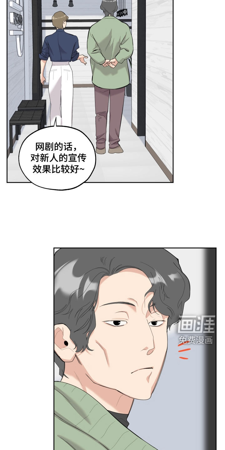 第118话17