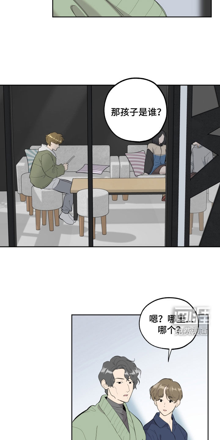 第118话18