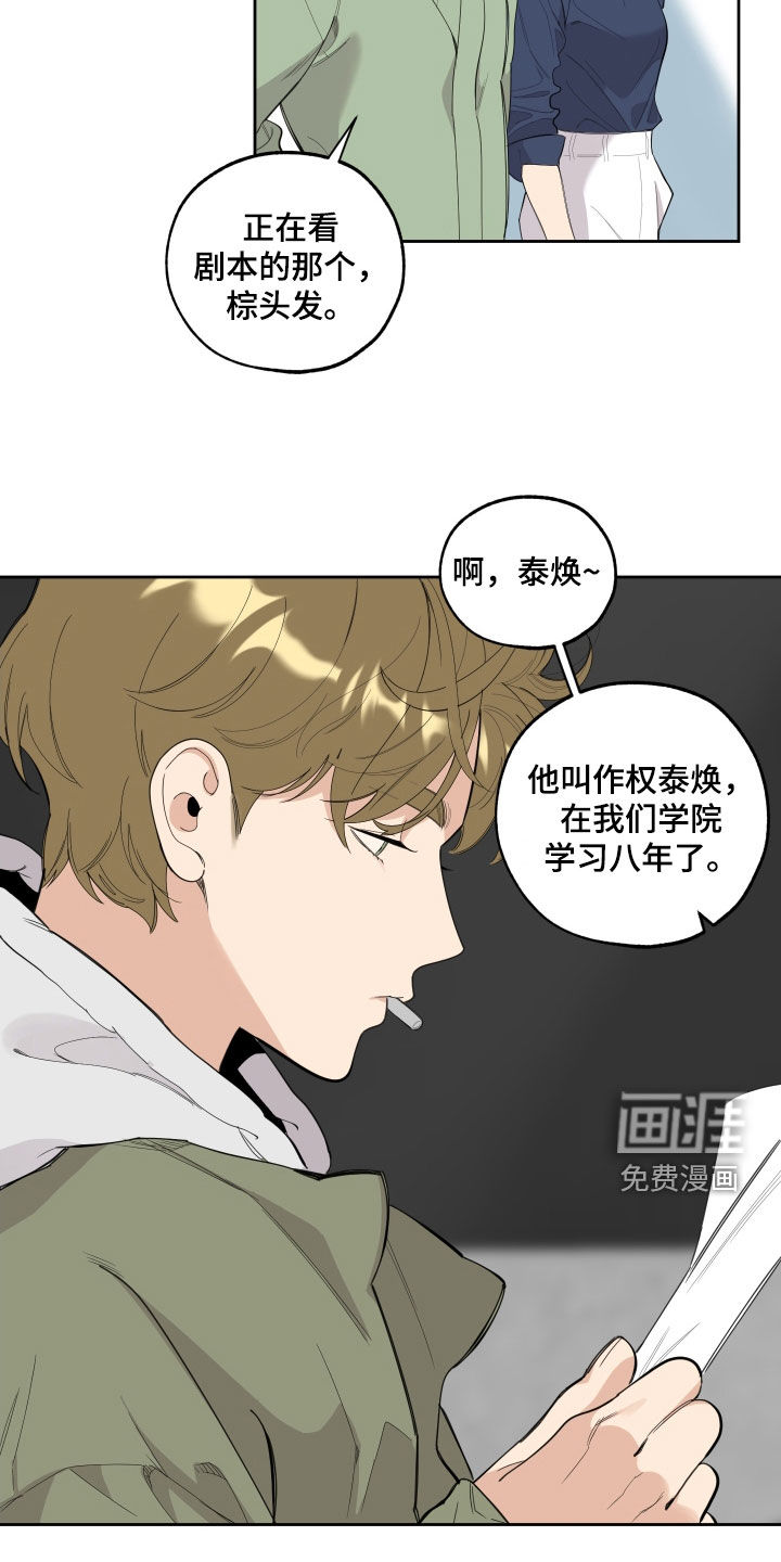 第118话19
