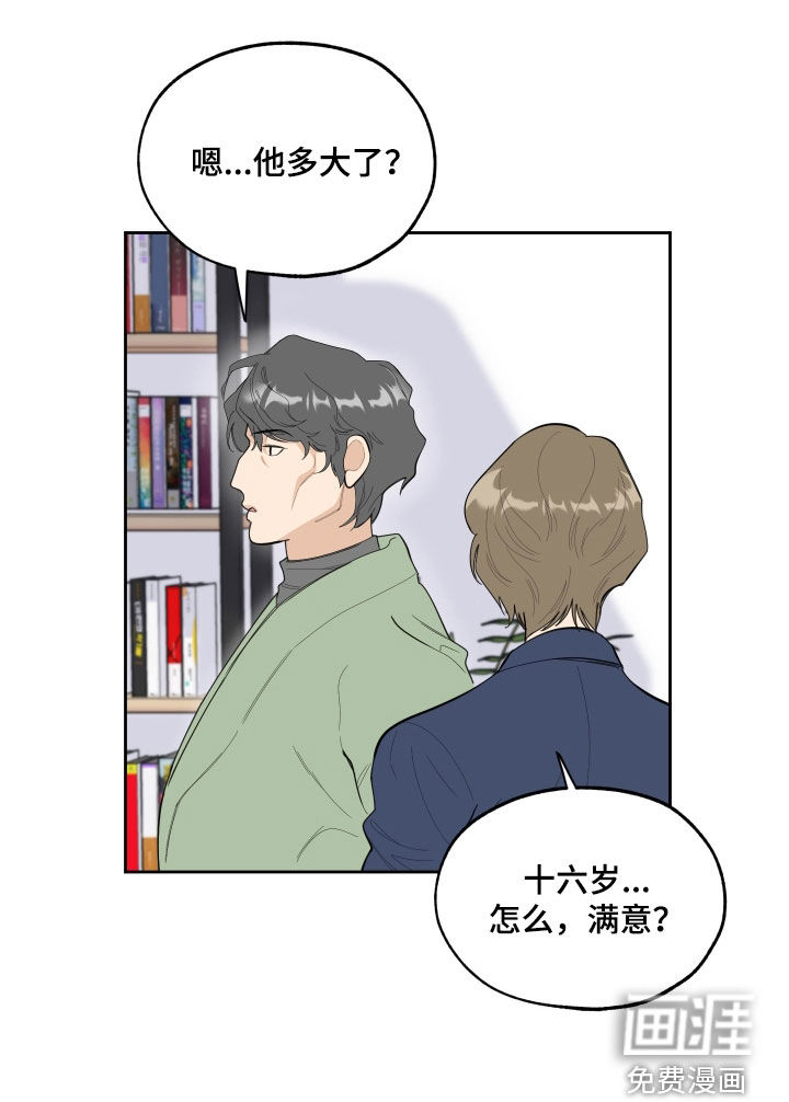 第118话20