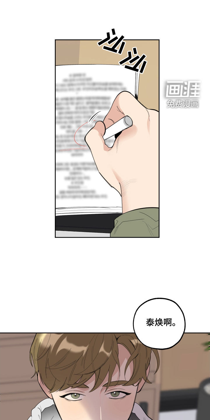 第118话21