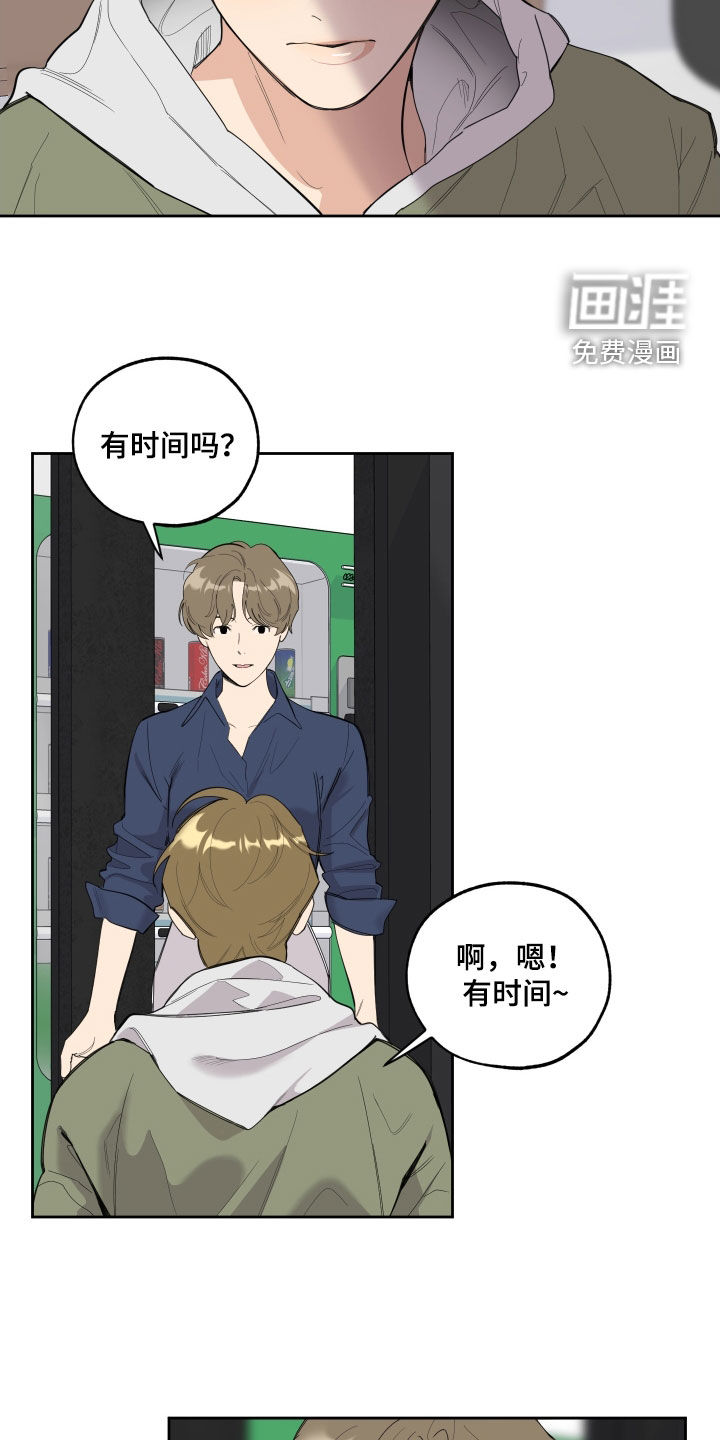 第118话22