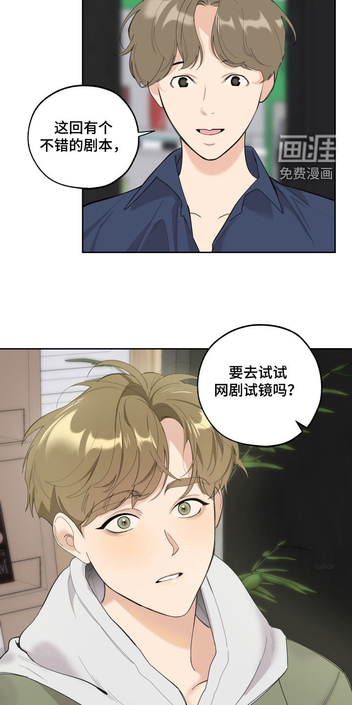 第118话23