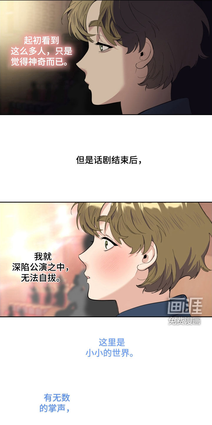第118话4