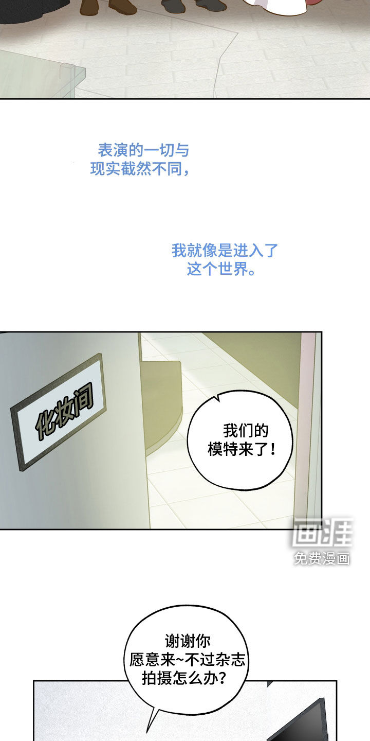 第118话6
