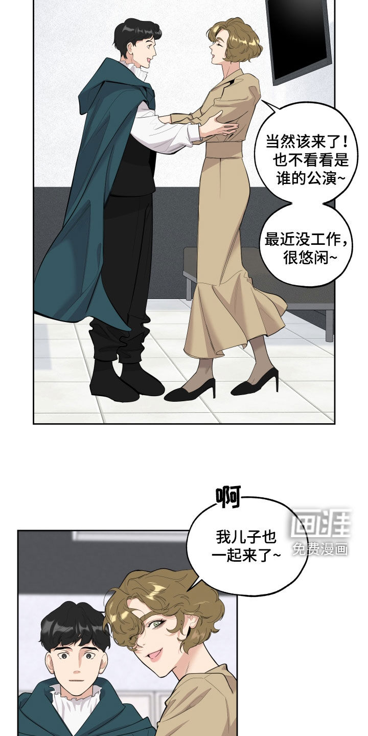 第118话7