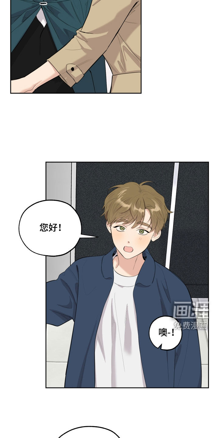 第118话8