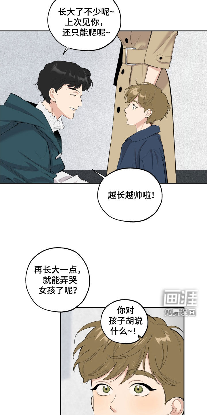 第118话9