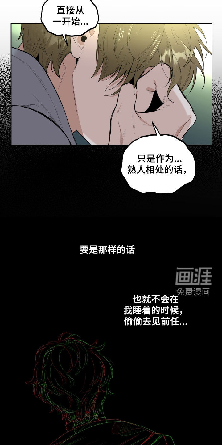 第117话10