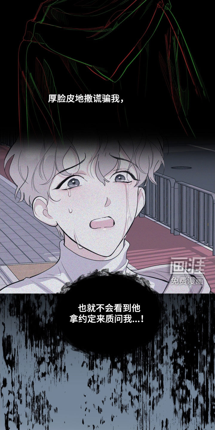 第117话11
