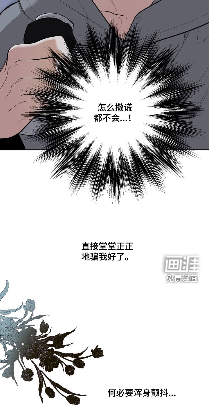 第117话13