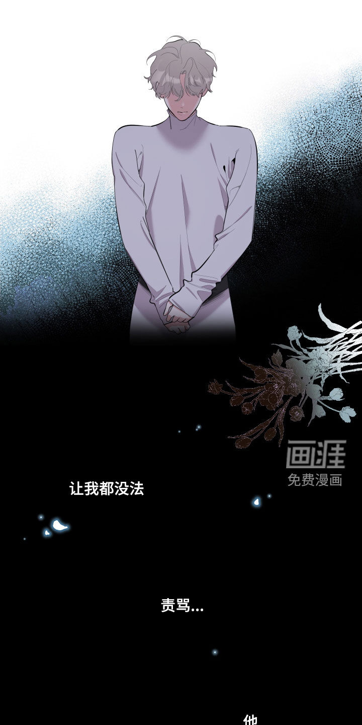 第117话14