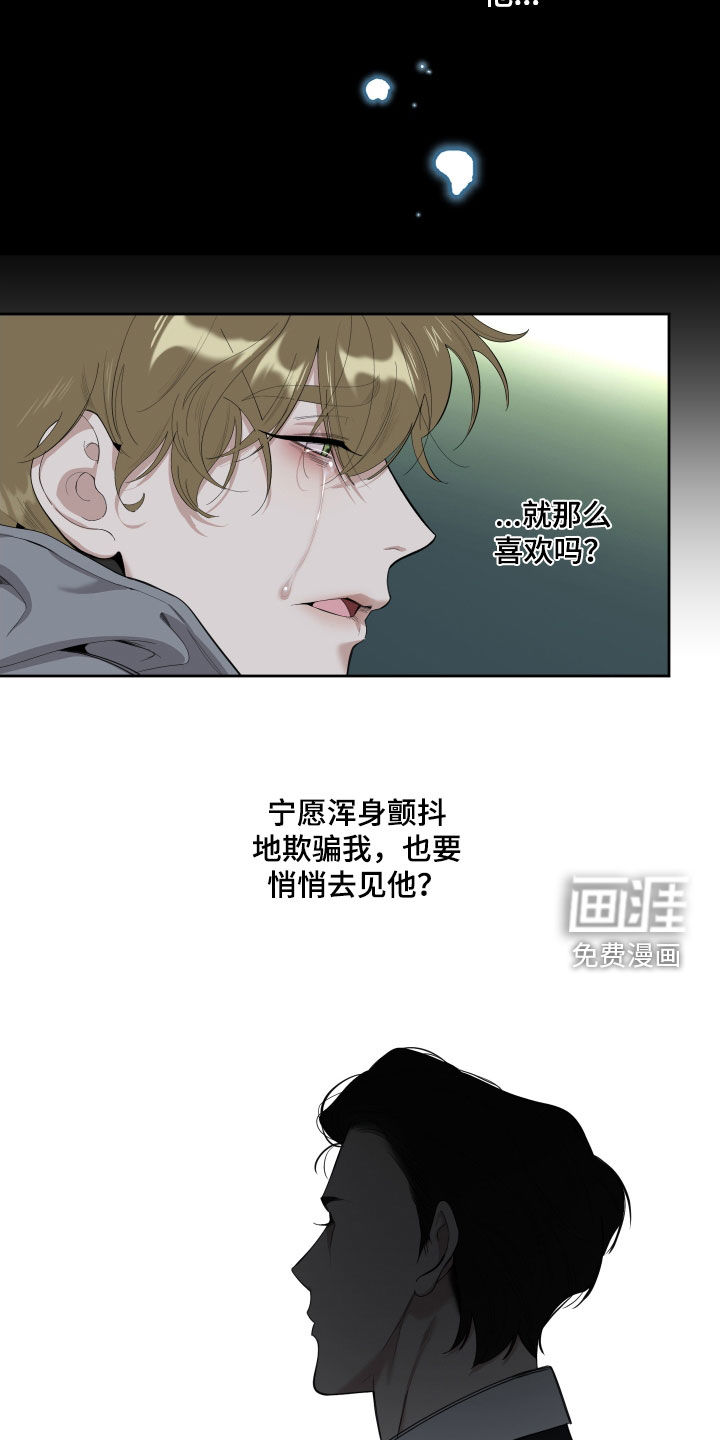 第117话15