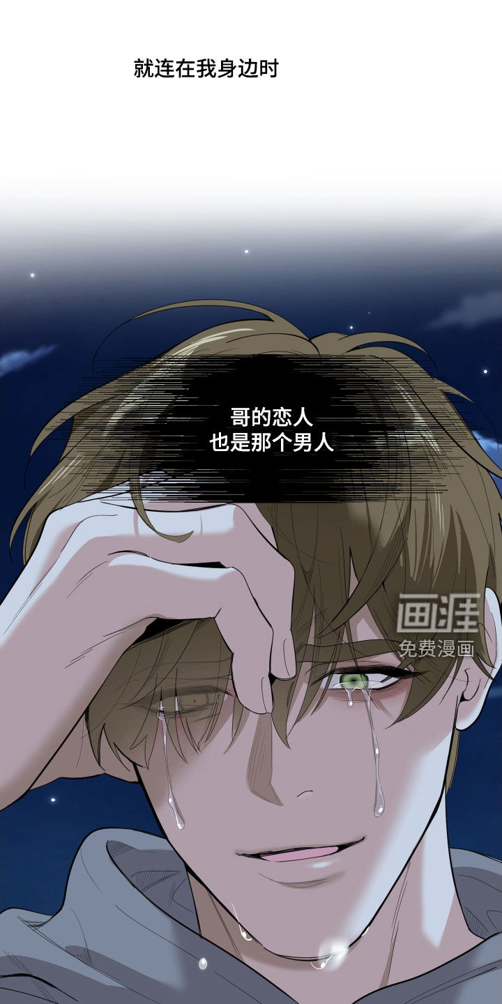 第117话17