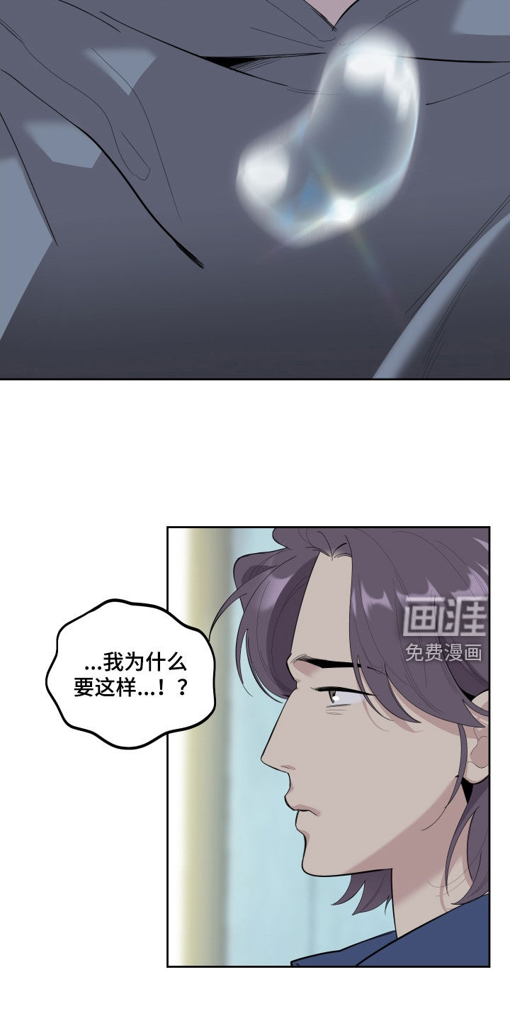 第117话18