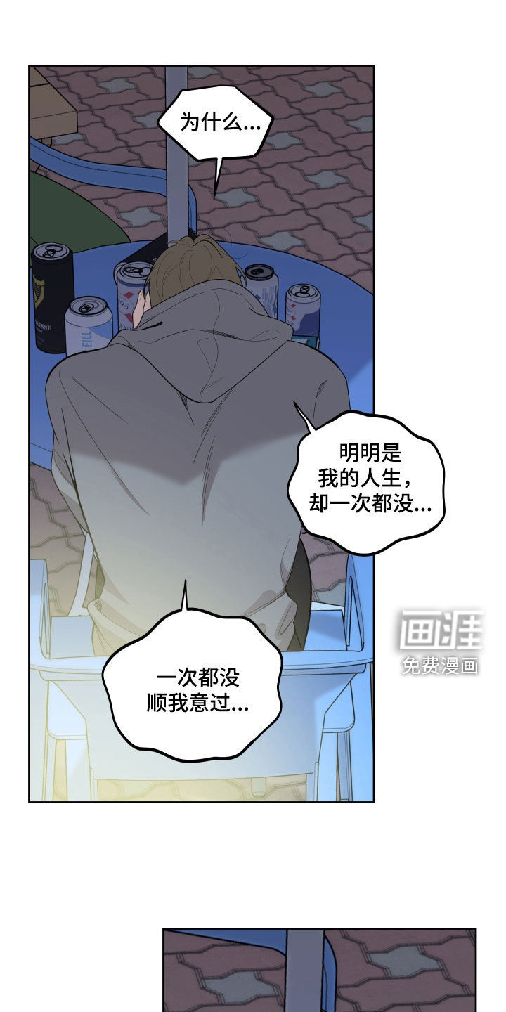 第117话19