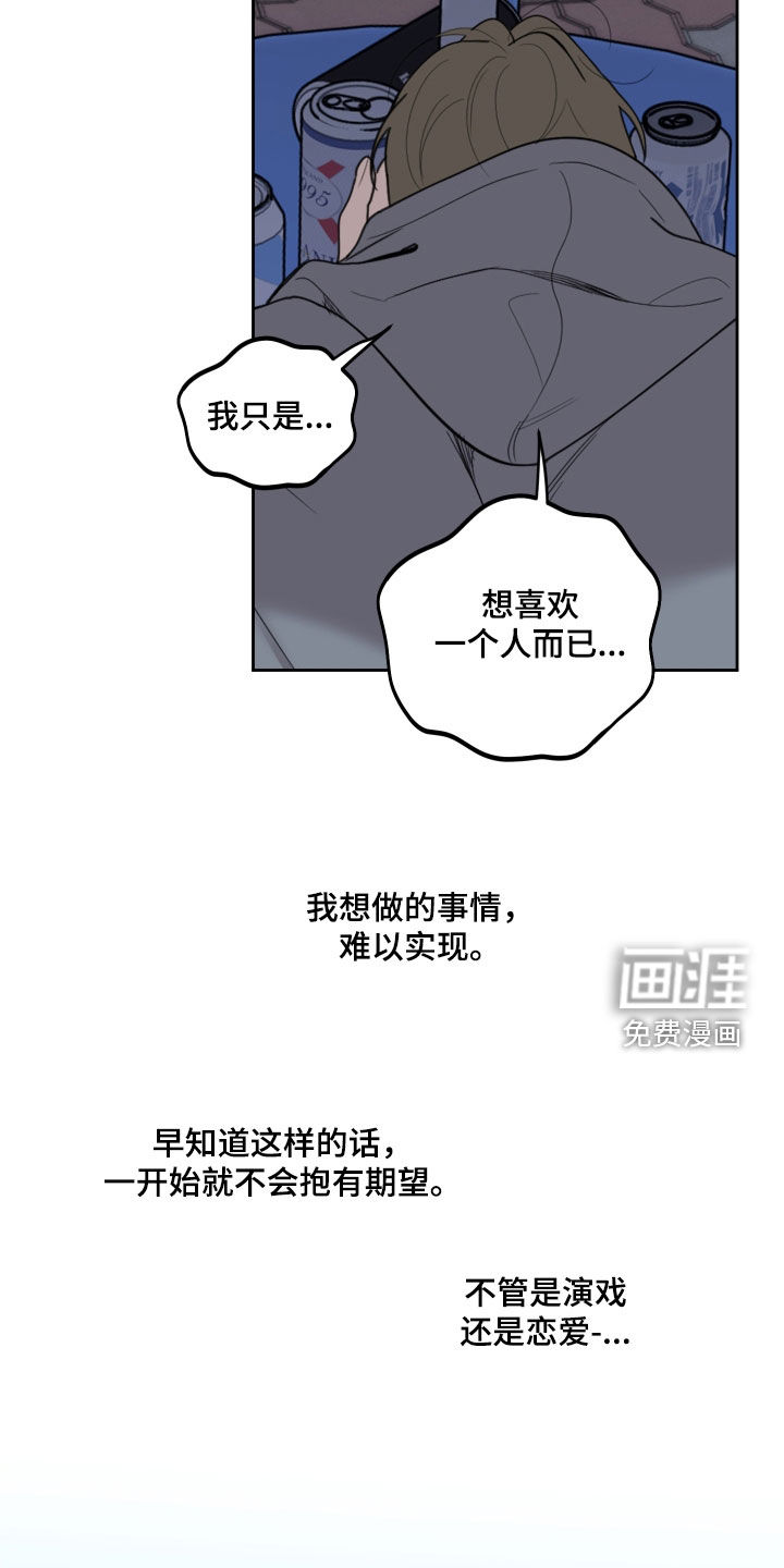 第117话20