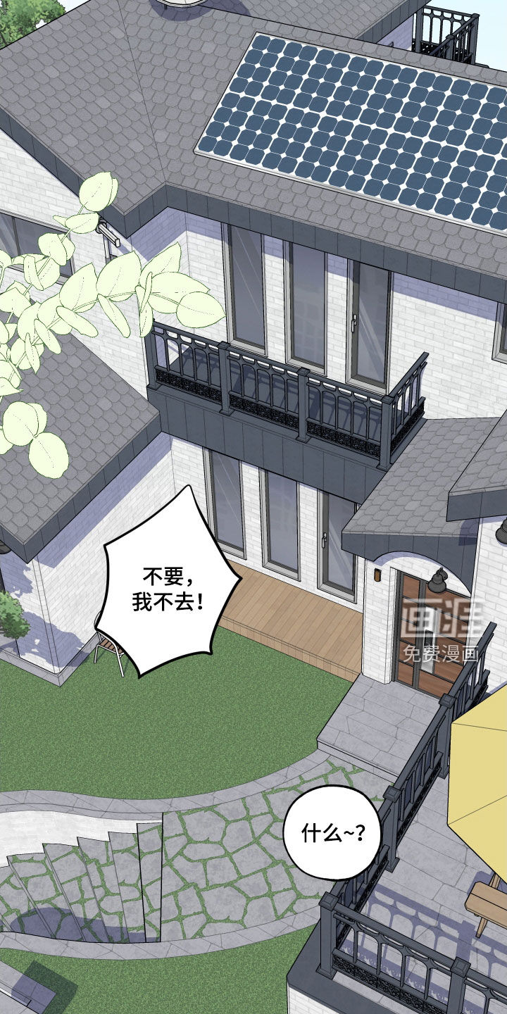 第117话22
