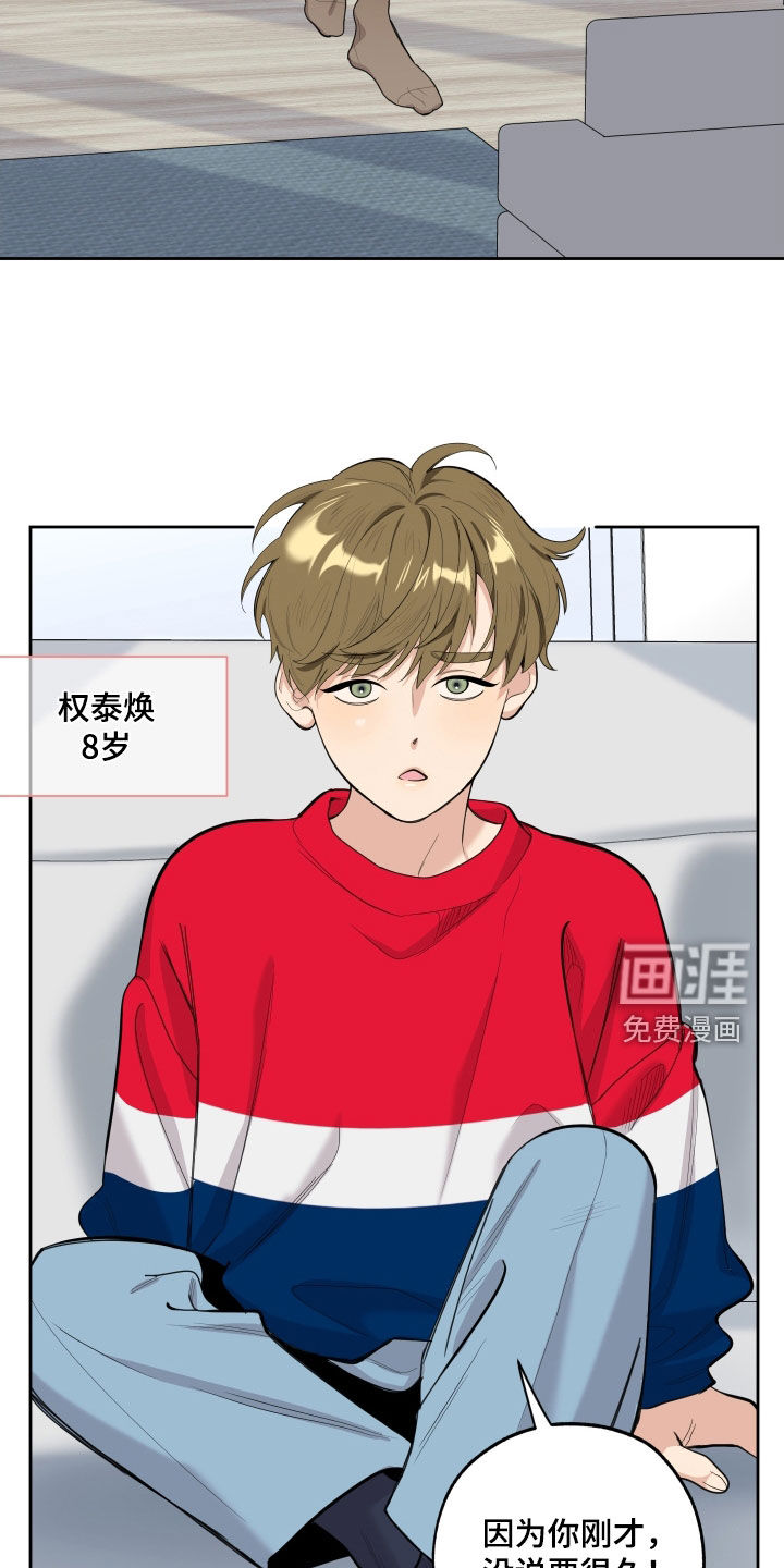 第117话24