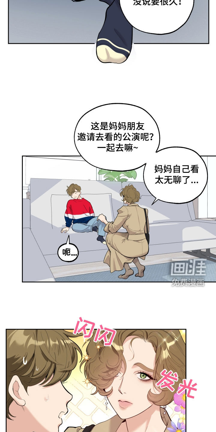 第117话25
