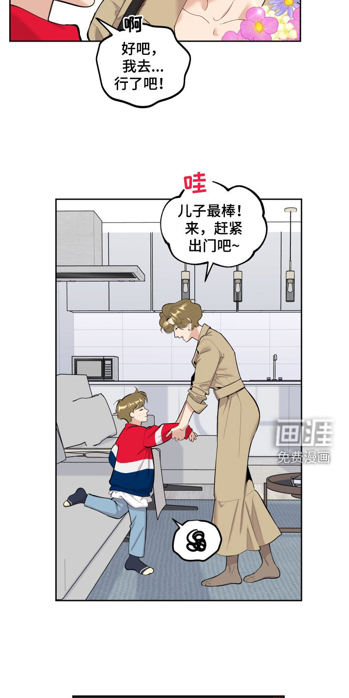 第117话26