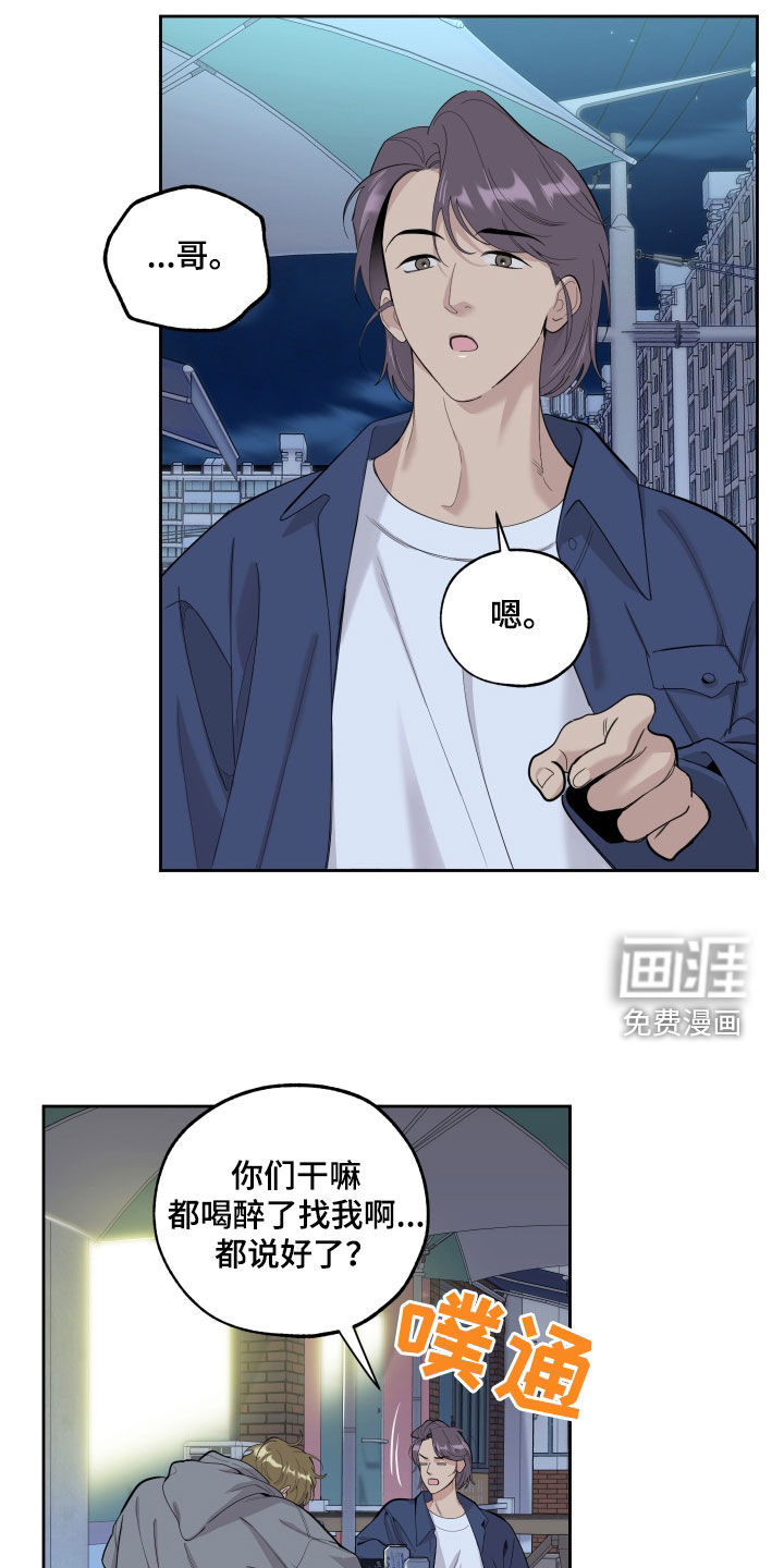 第117话4