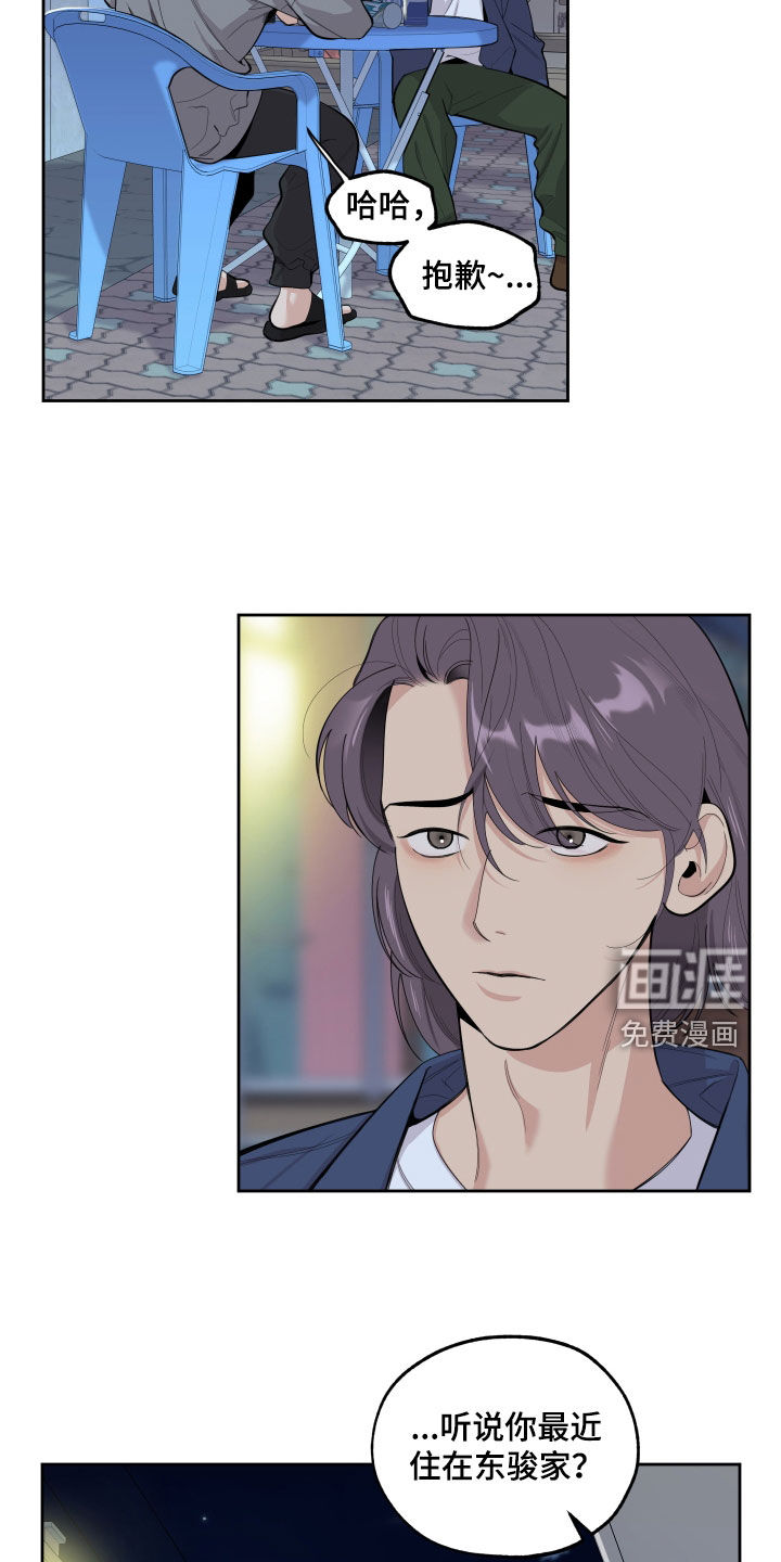第117话5