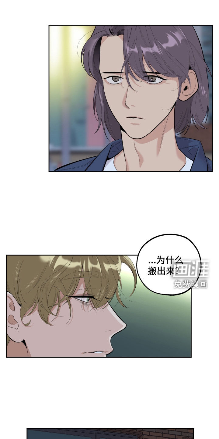 第117话7