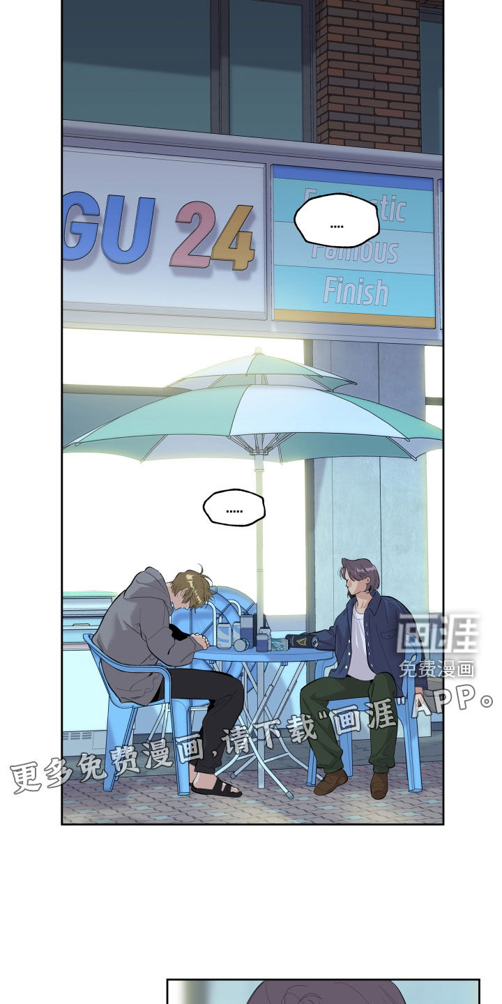 第117话8