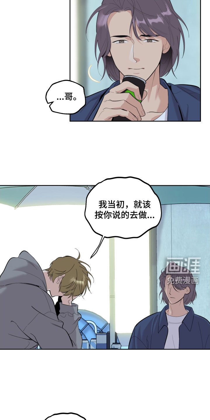 第117话9