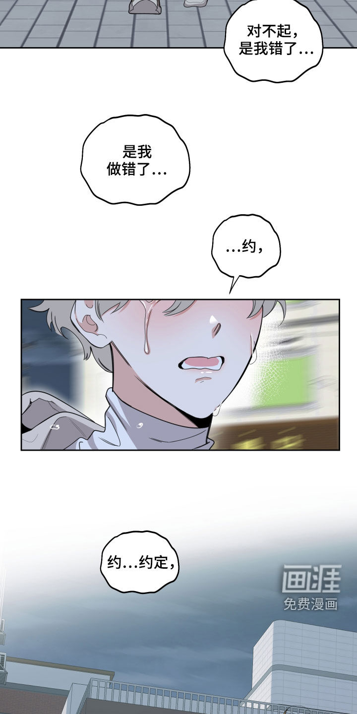 第116话10