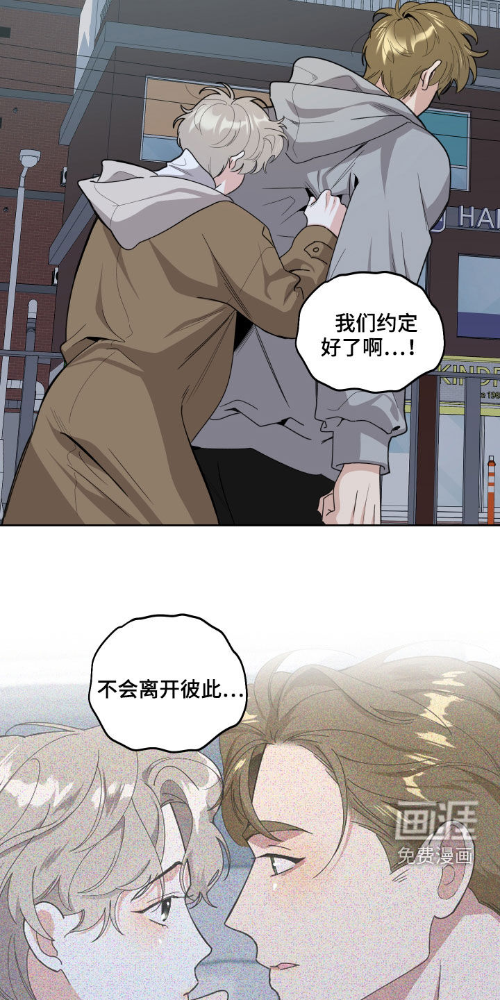 第116话11