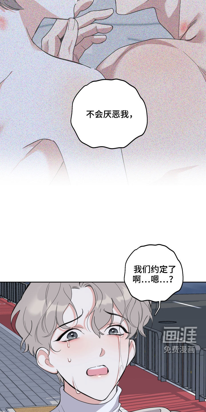 第116话12