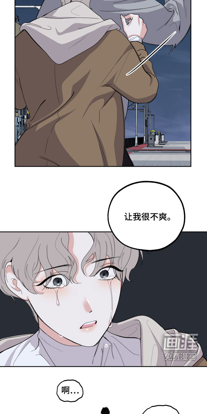 第116话15