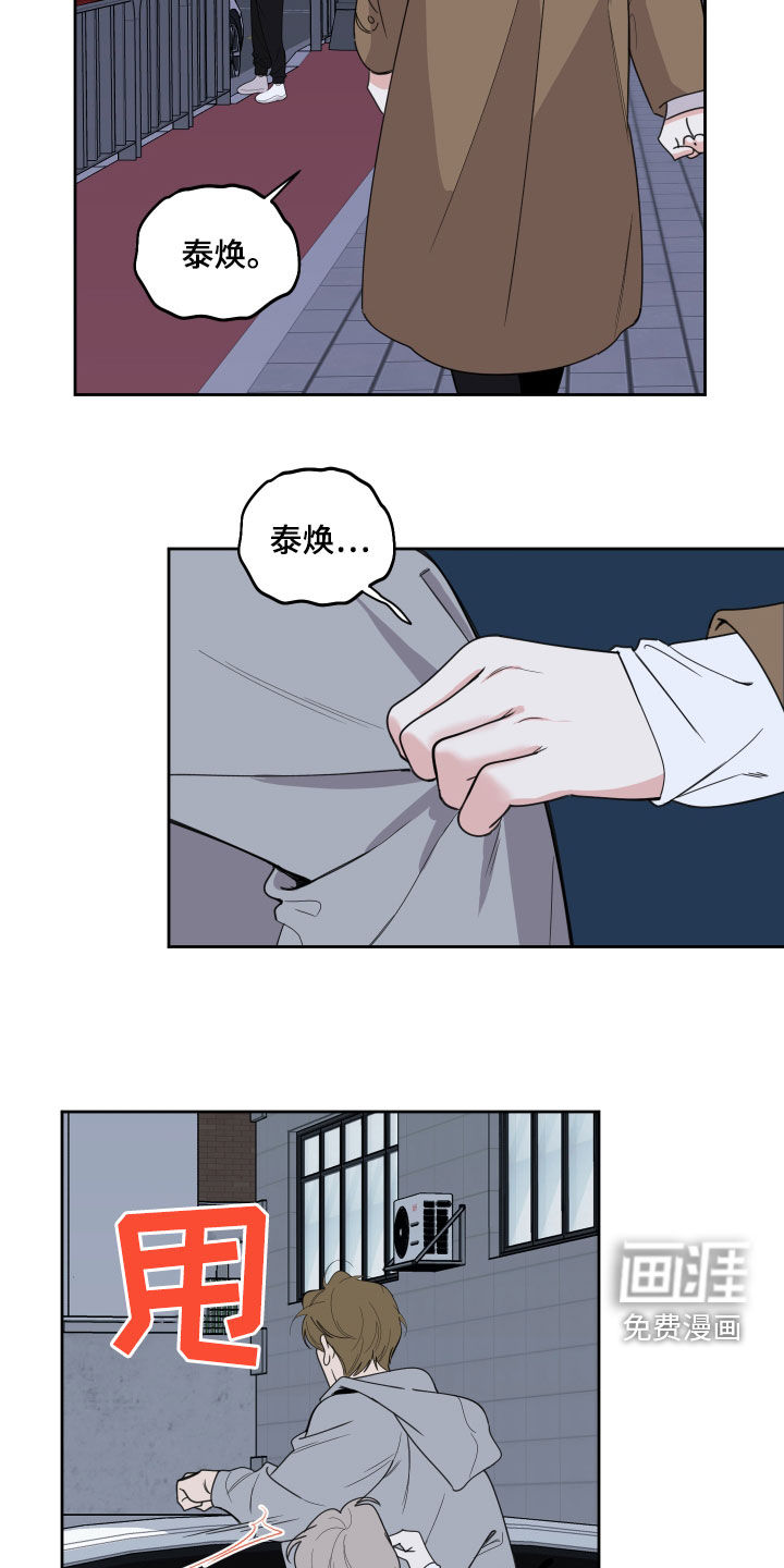 第116话17