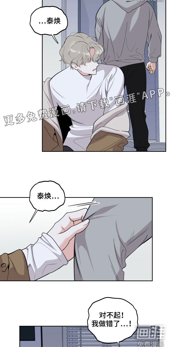 第116话3