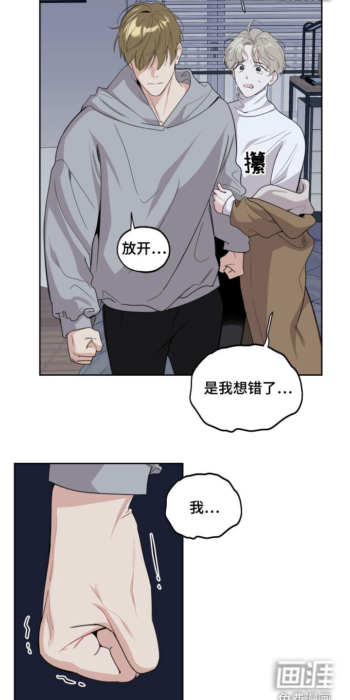 第116话4